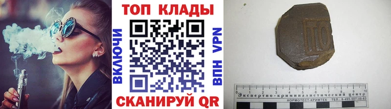 Наркошоп Верхнеуральск Альфа ПВП Псилоцибиновые грибы Мефедрон Конопля Гашиш Кокаин