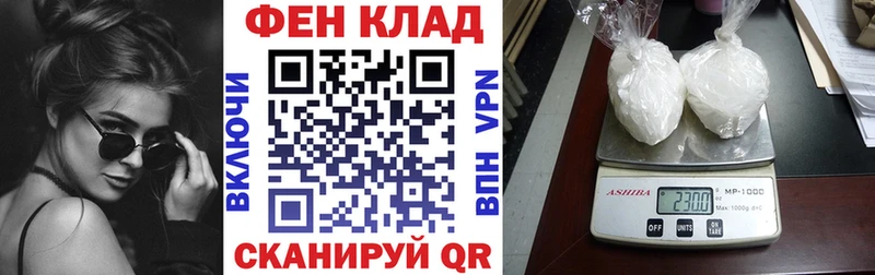 АМФ Розовый  shop состав  Верхнеуральск  хочу  