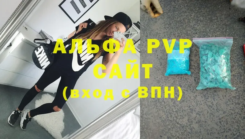 A-PVP крисы CK  Верхнеуральск 