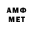 Героин Афган Aminjon Isoev