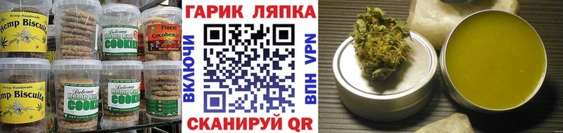 Еда ТГК конопля  продажа наркотиков  Верхнеуральск 