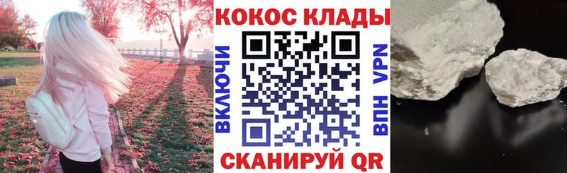 КОКАИН Боливия  Верхнеуральск 