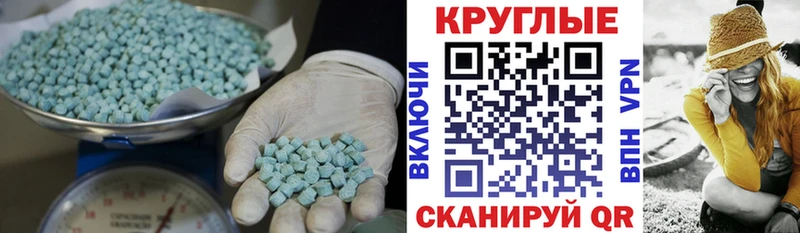 Ecstasy DUBAI  KRAKEN ONION  Верхнеуральск 