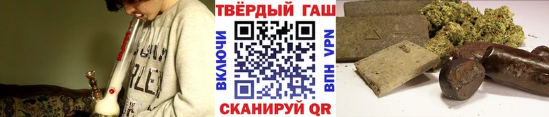 ГАШ 40% ТГК  как найти наркотики  Верхнеуральск 