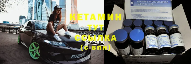 продажа наркотиков  Верхнеуральск  Кетамин ketamine 