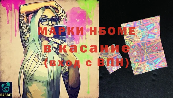 бутик Арсеньев