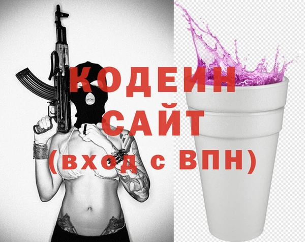 экстази Балабаново