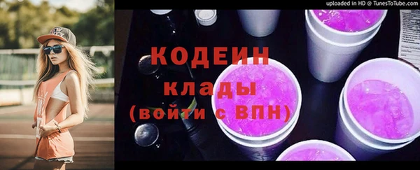 скорость mdpv Балахна