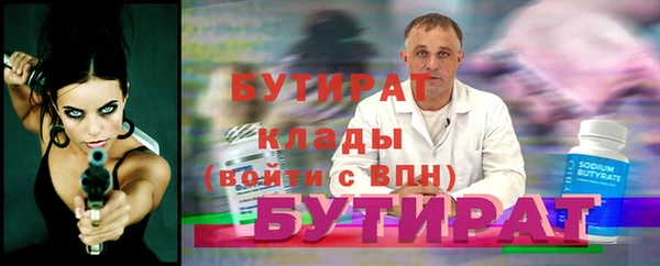 гидра Аркадак