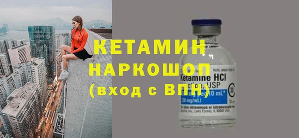 бутик Арсеньев