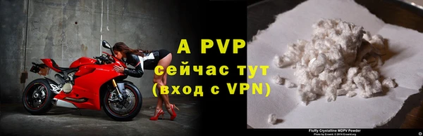 скорость mdpv Сосновка