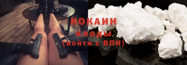 прущая мука Армянск