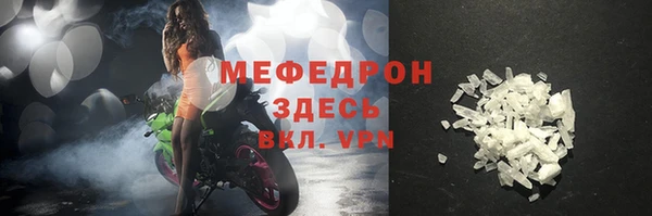 экстази Балабаново