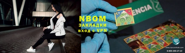 скорость mdpv Сосновка