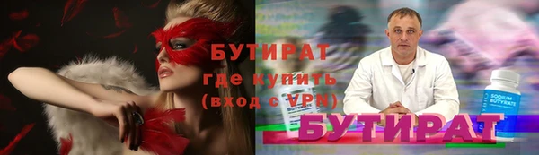 скорость mdpv Балахна