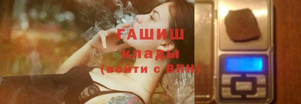 MDMA Premium VHQ Сосновоборск