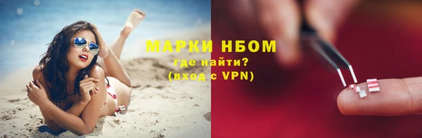 MDMA Premium VHQ Сосновоборск