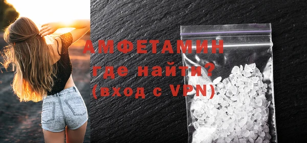 бутик Арсеньев