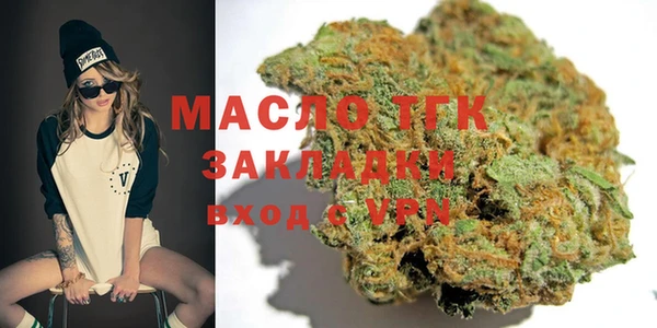 гидра Аркадак