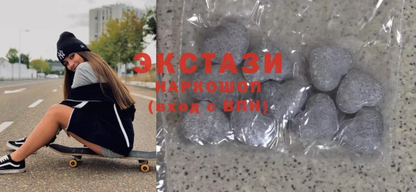 бутик Арсеньев