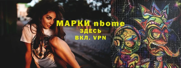 спайс Баксан