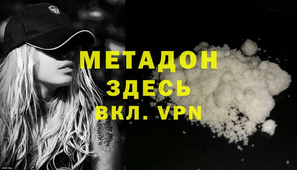 экстази Балабаново