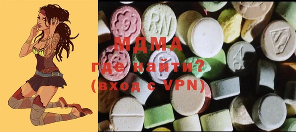 экстази Балабаново