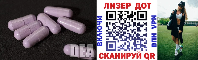цена   MEGA ССЫЛКА  ЛСД экстази кислота  Верхнеуральск 