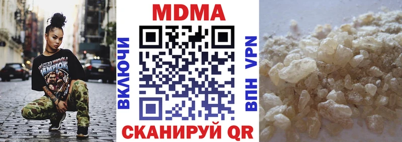 МДМА молли  купить   Верхнеуральск 