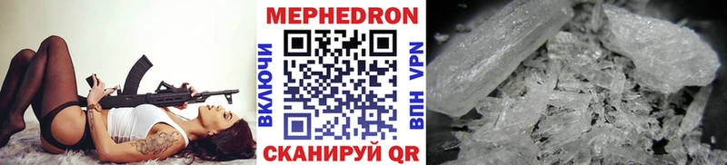 кракен сайт  Верхнеуральск  МЯУ-МЯУ мука 