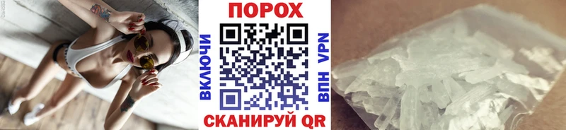 МЕТАМФЕТАМИН витя  где купить наркоту  Верхнеуральск 