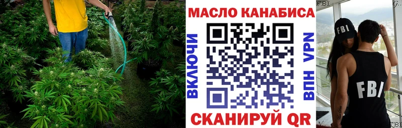 Дистиллят ТГК концентрат даркнет сайт Верхнеуральск